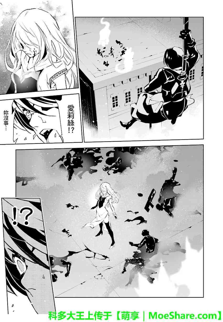 第80话