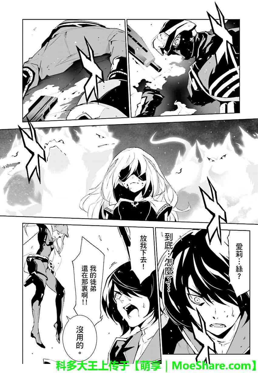 第80话