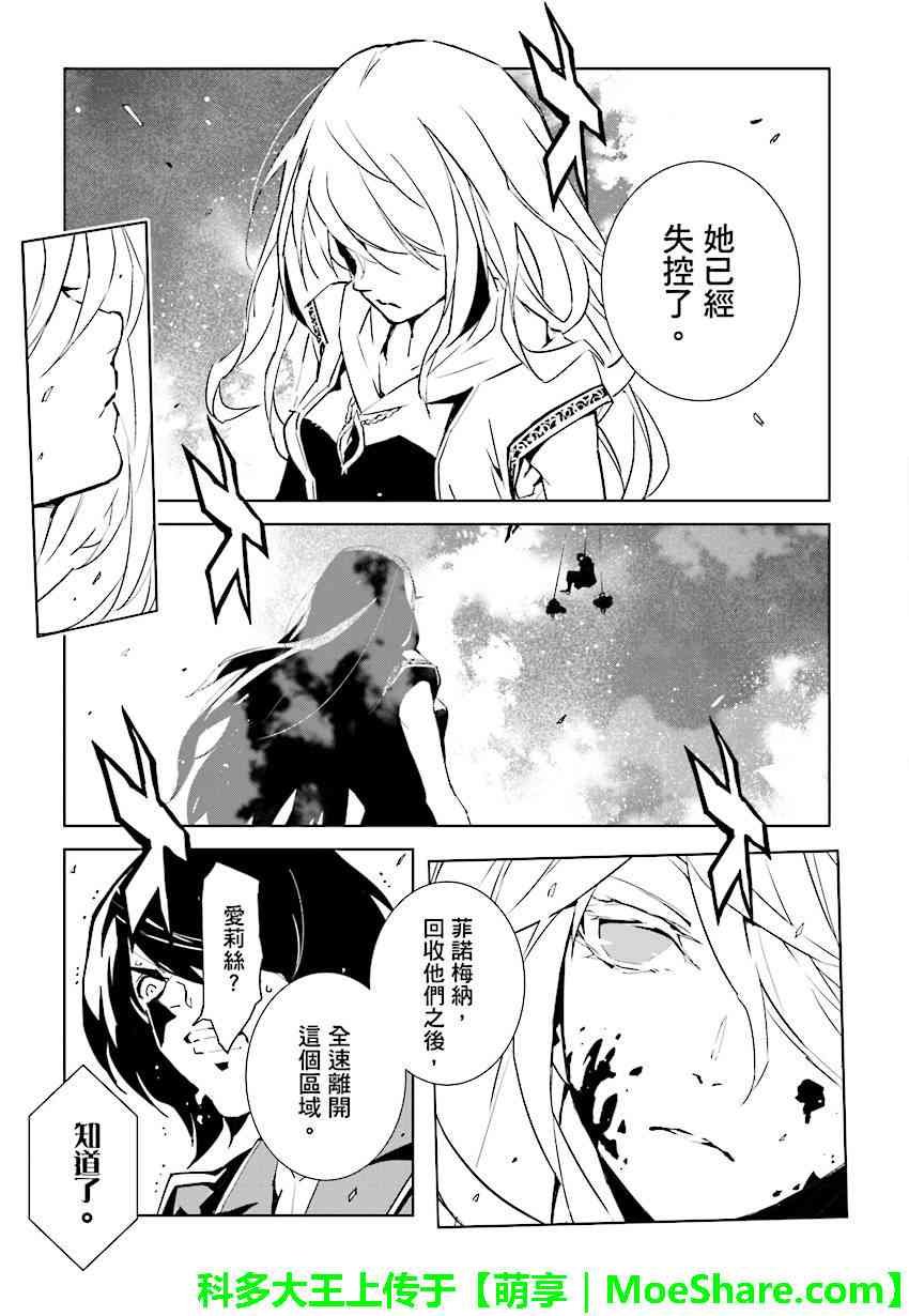 第80话