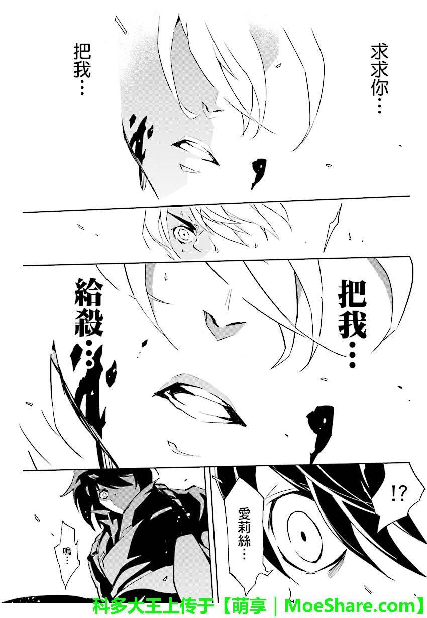 第80话
