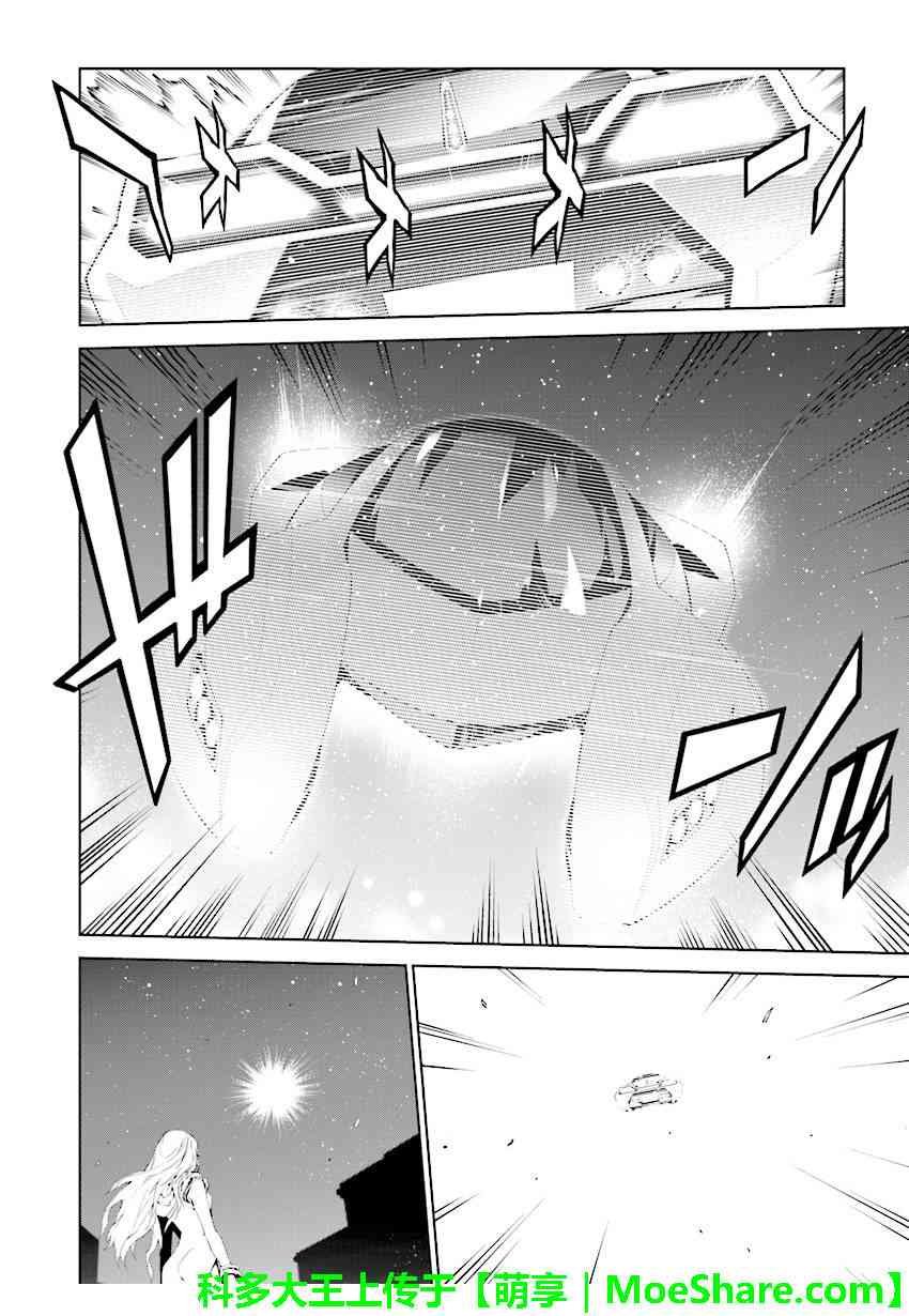 第80话