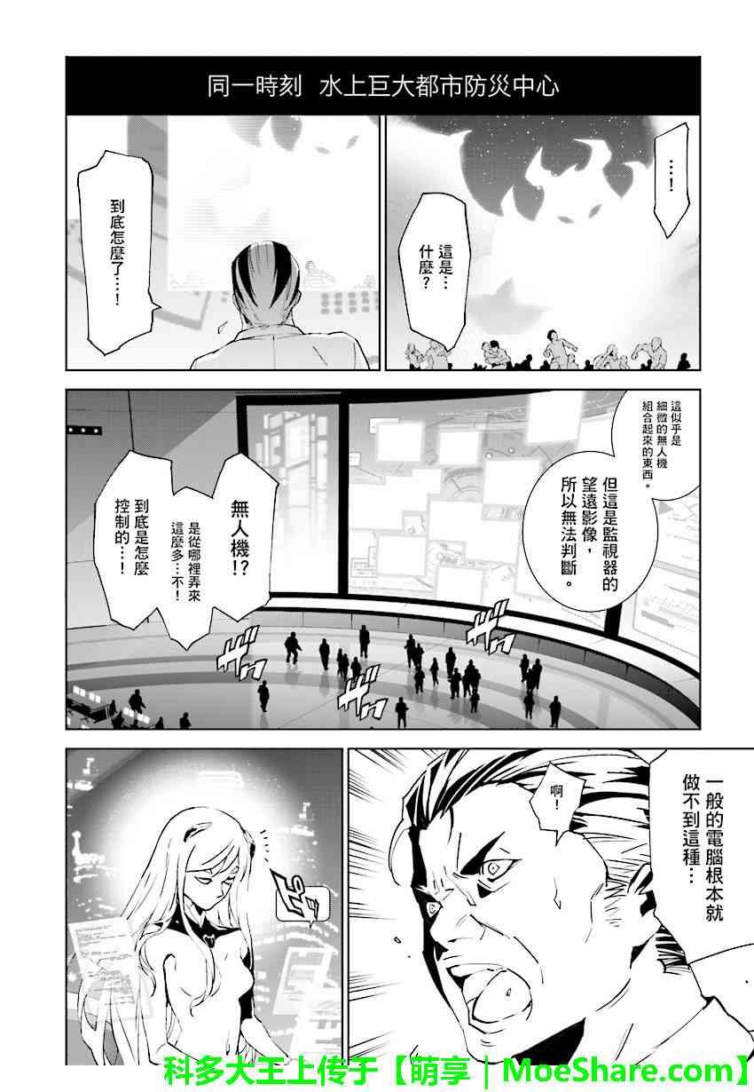 第80话