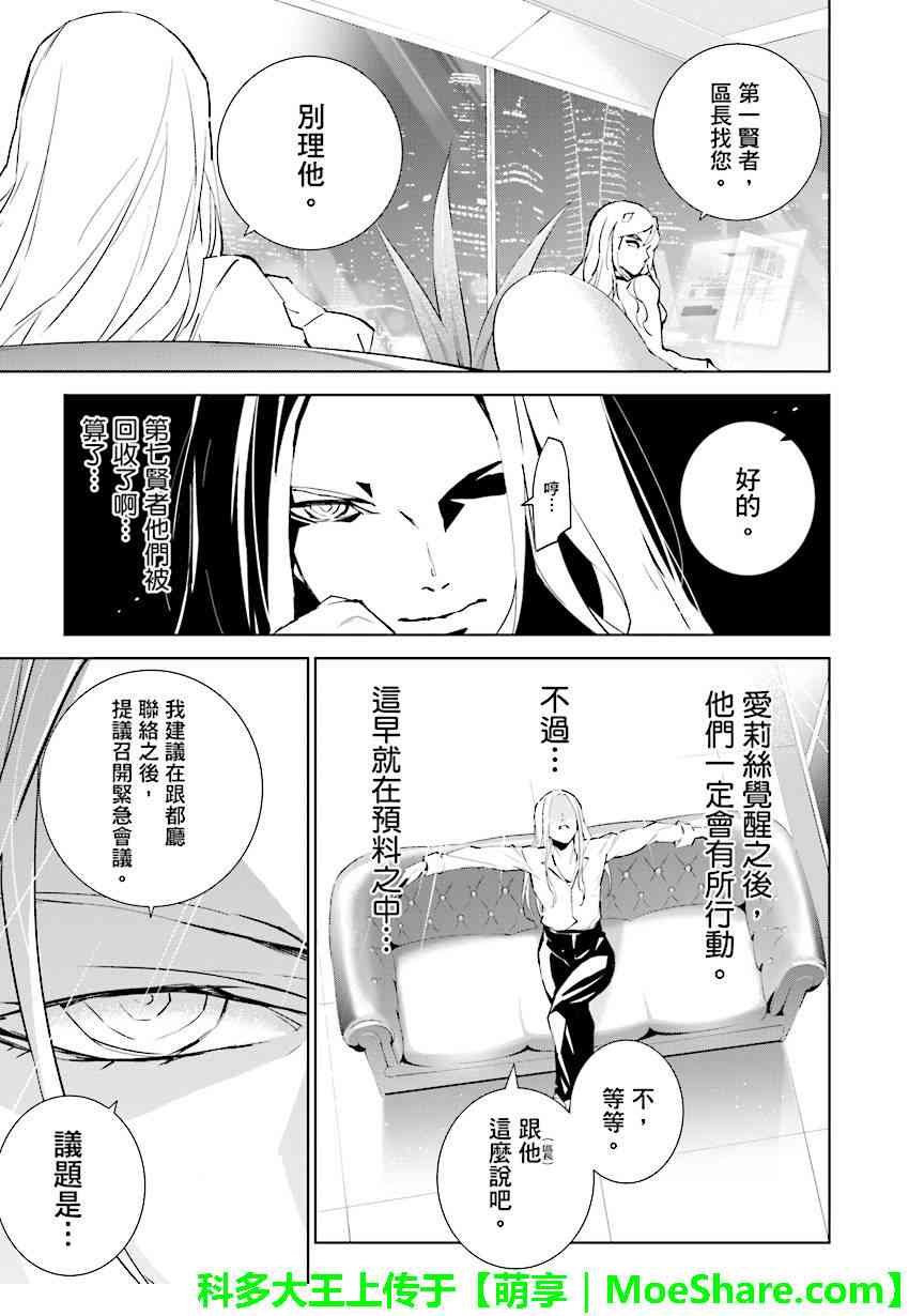 第80话