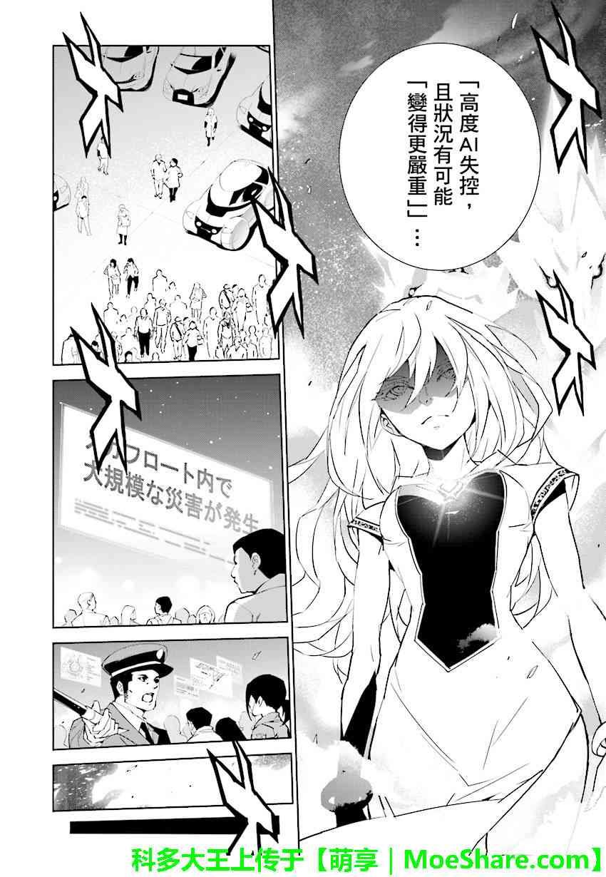 第80话