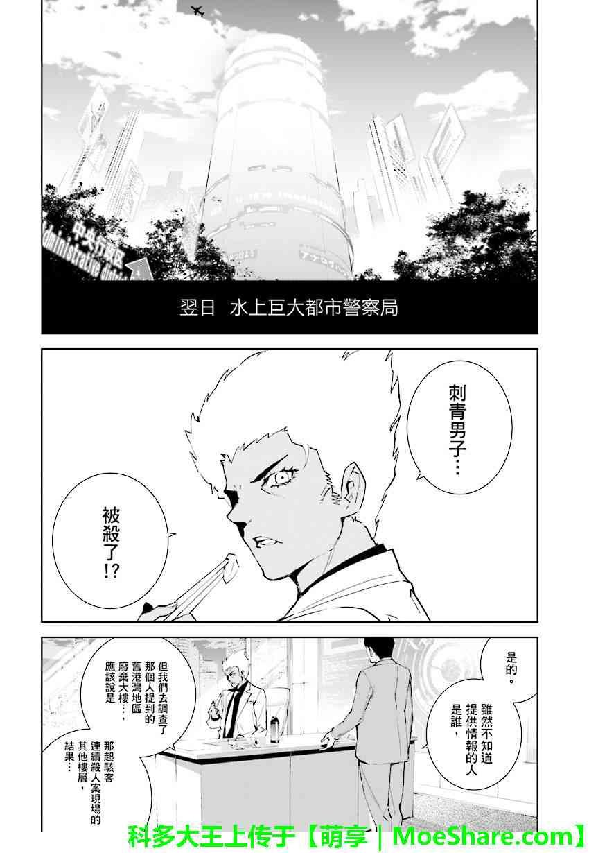第80话