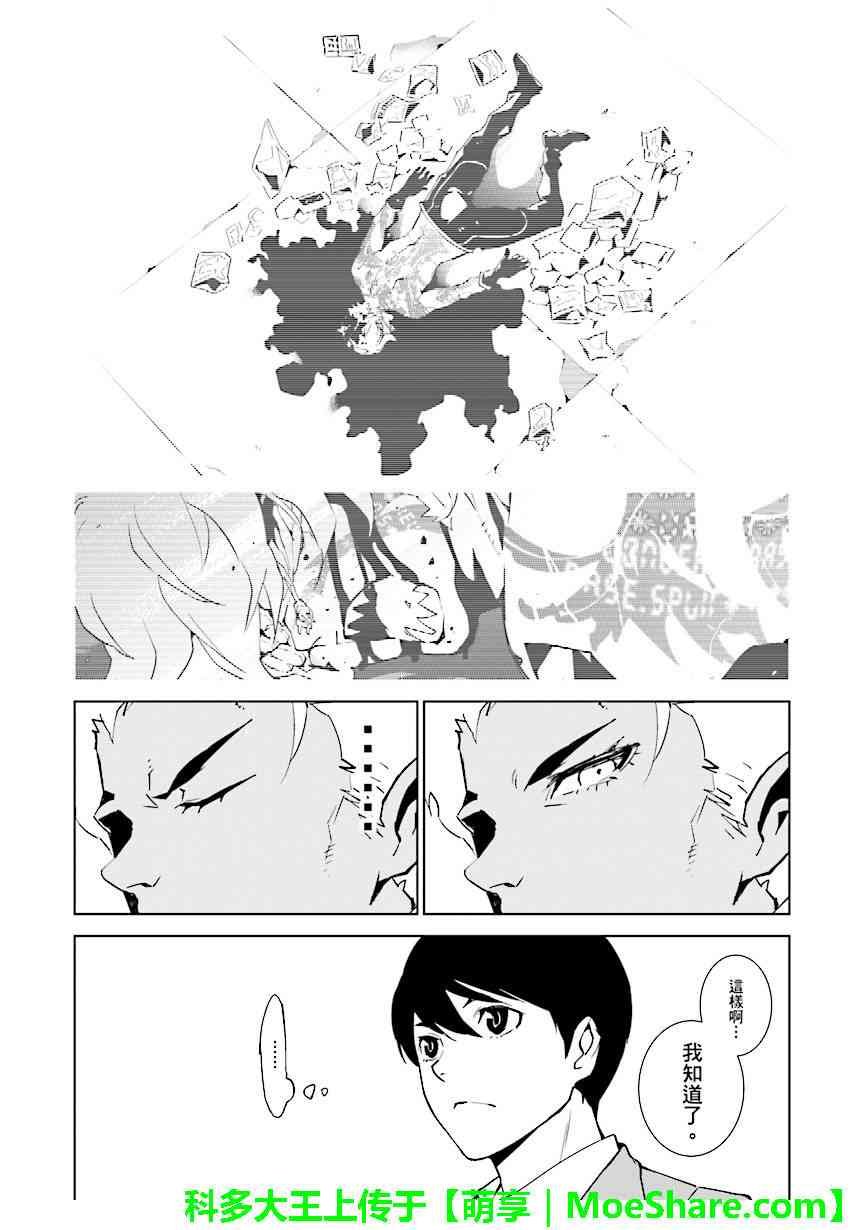 第80话