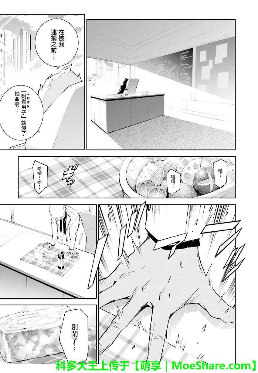 第80话