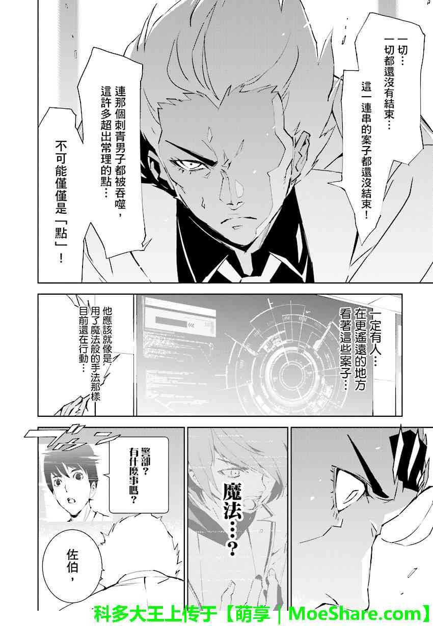 第80话