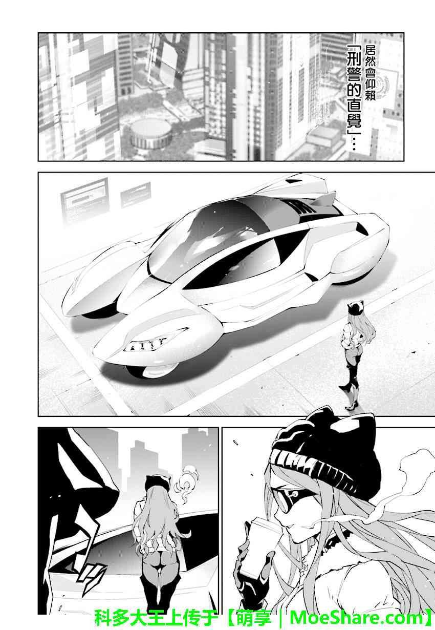 第80话