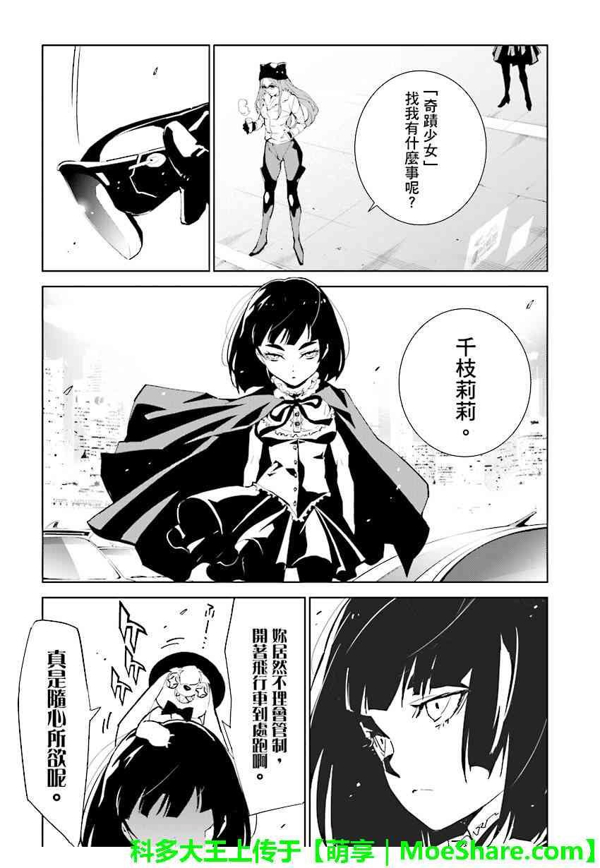 第80话