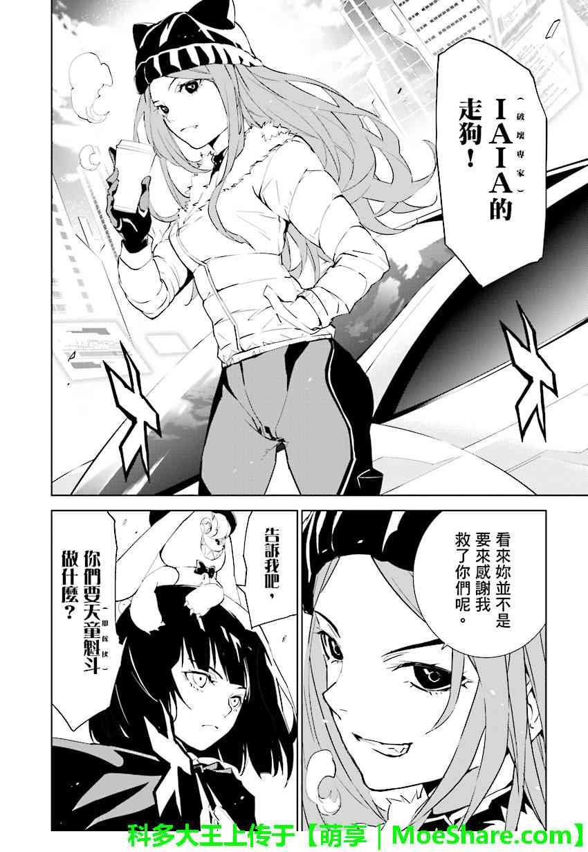第80话