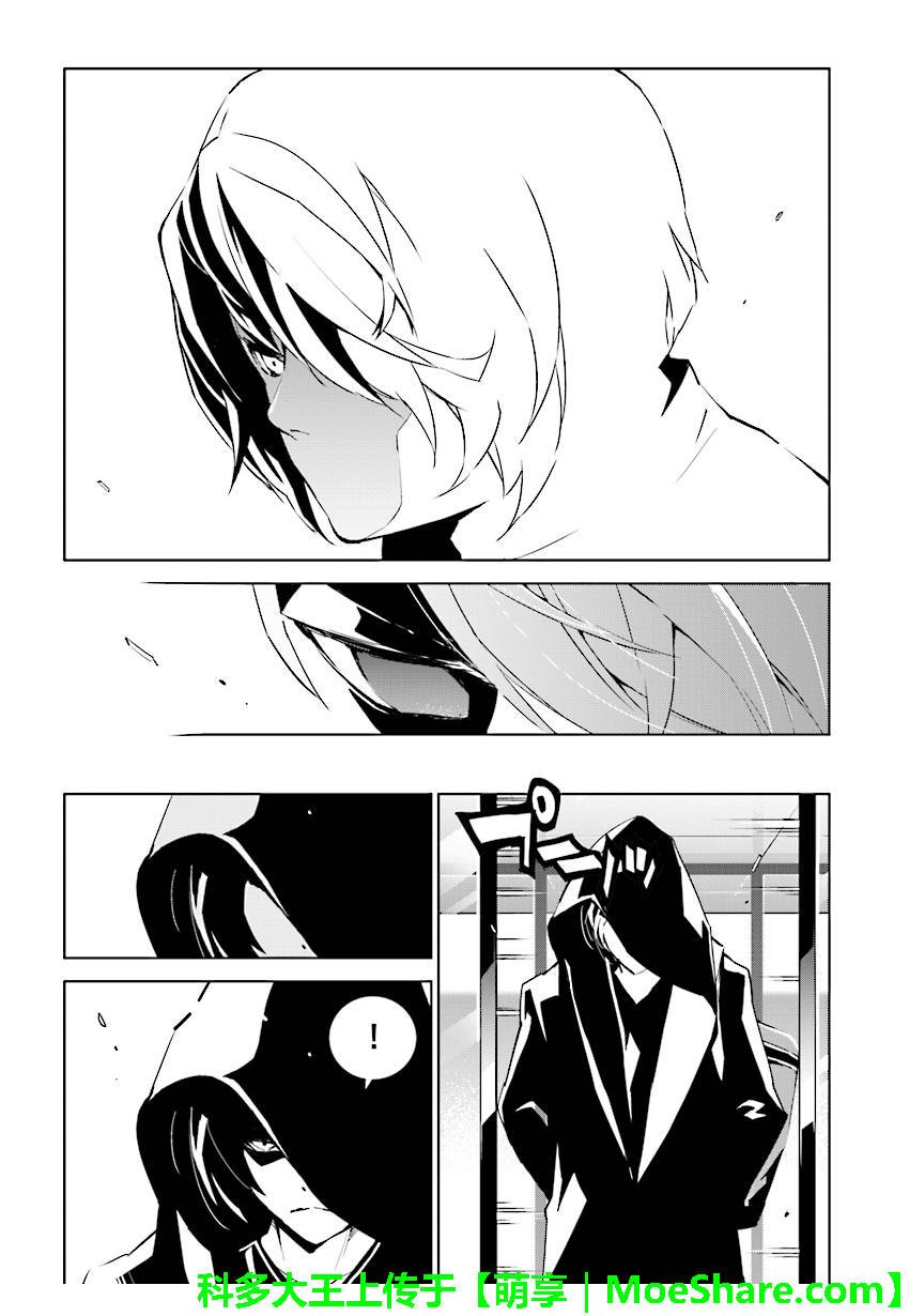 第81话