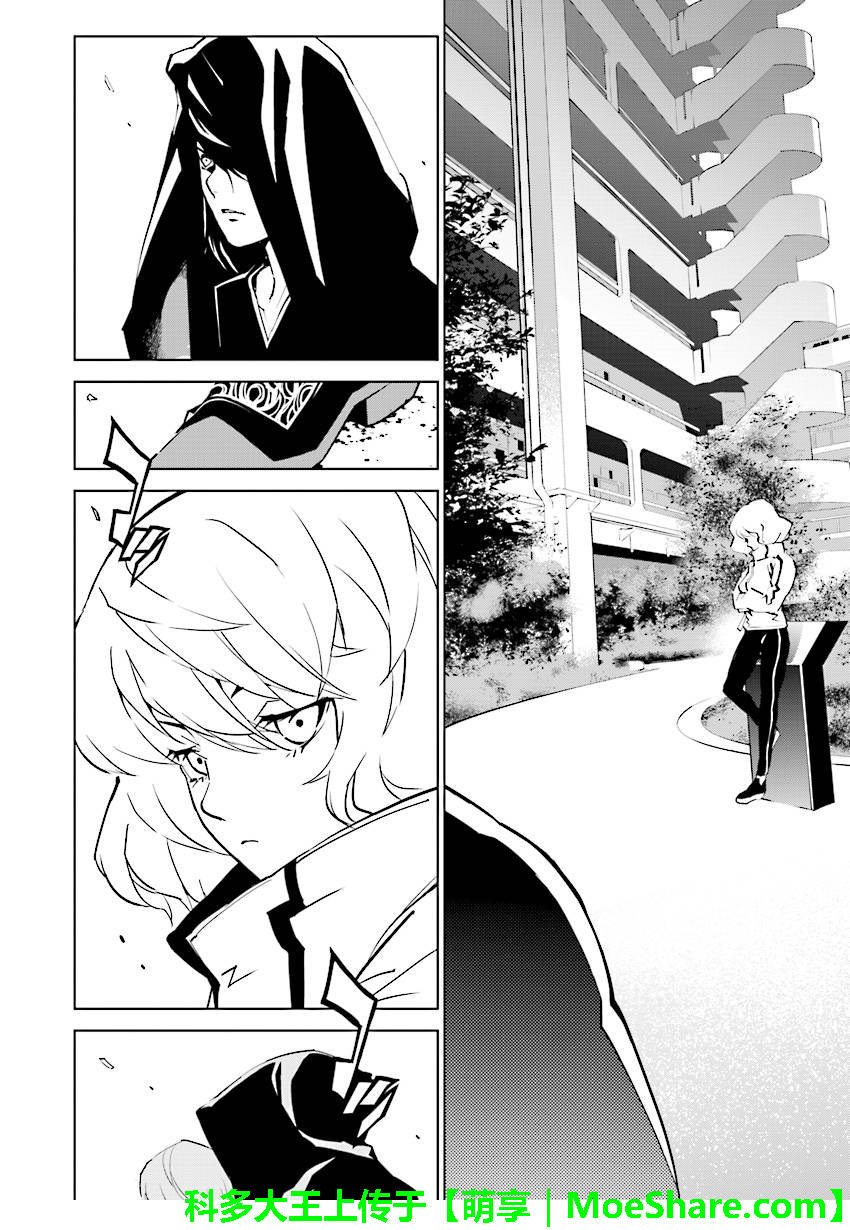 第81话