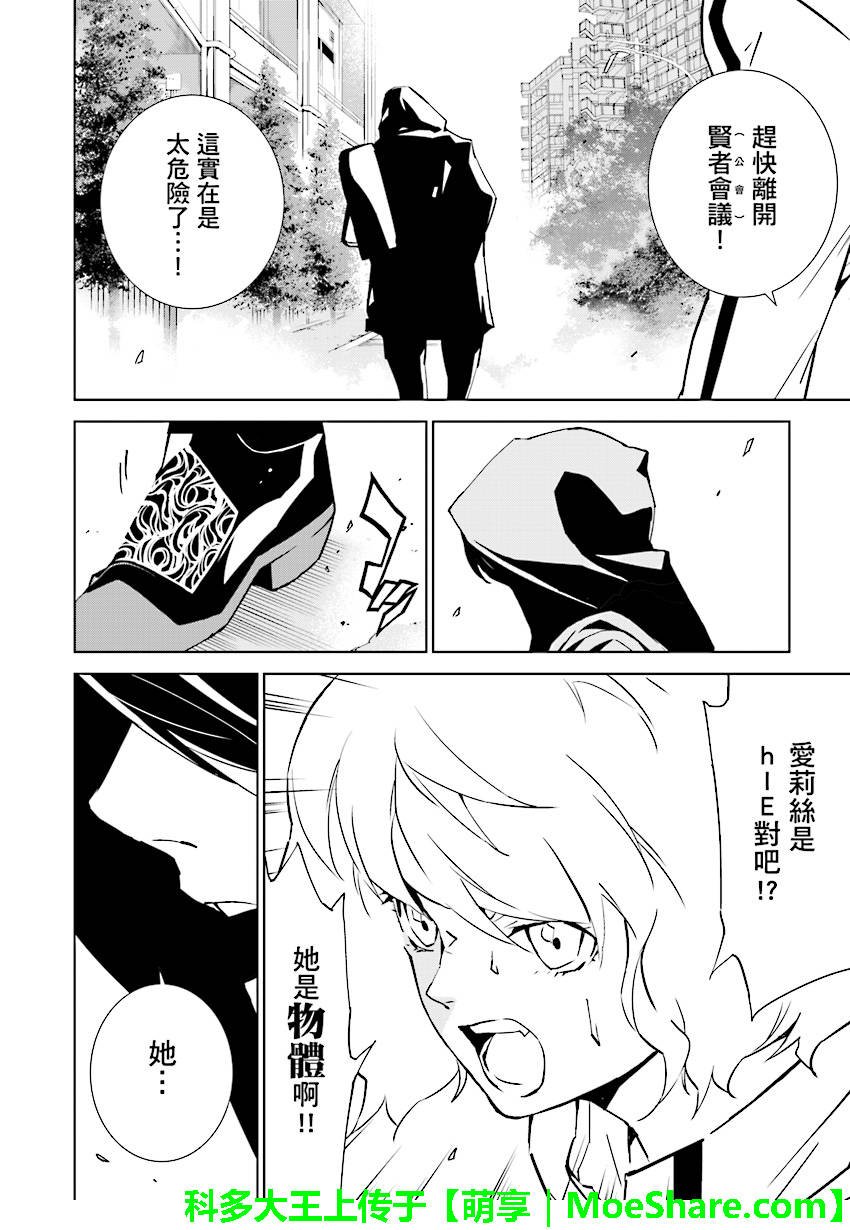 第81话