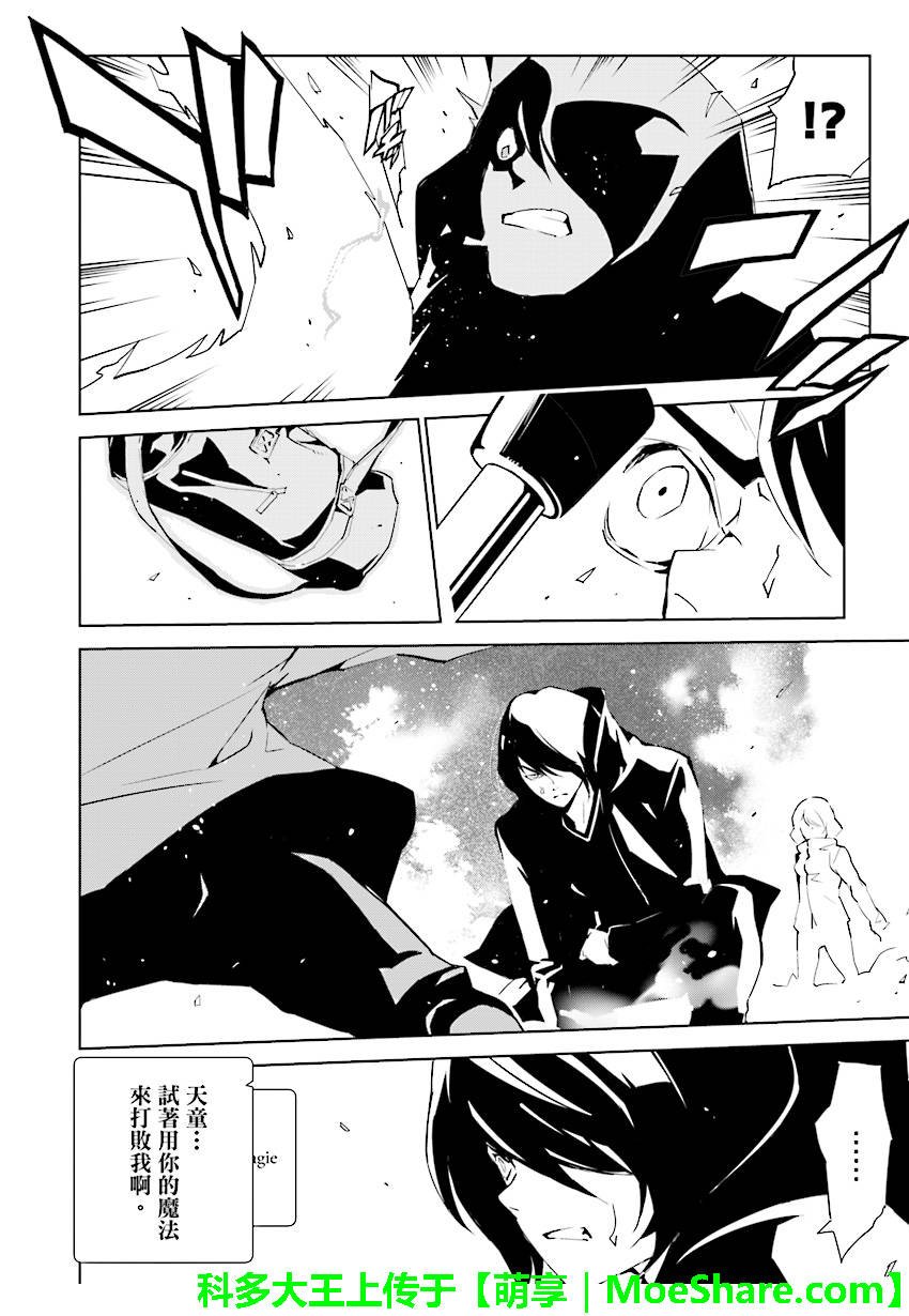 第81话
