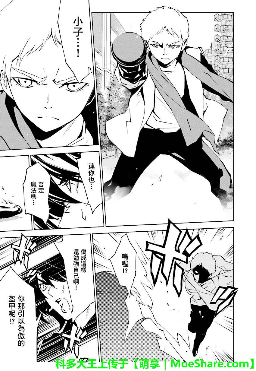 第81话