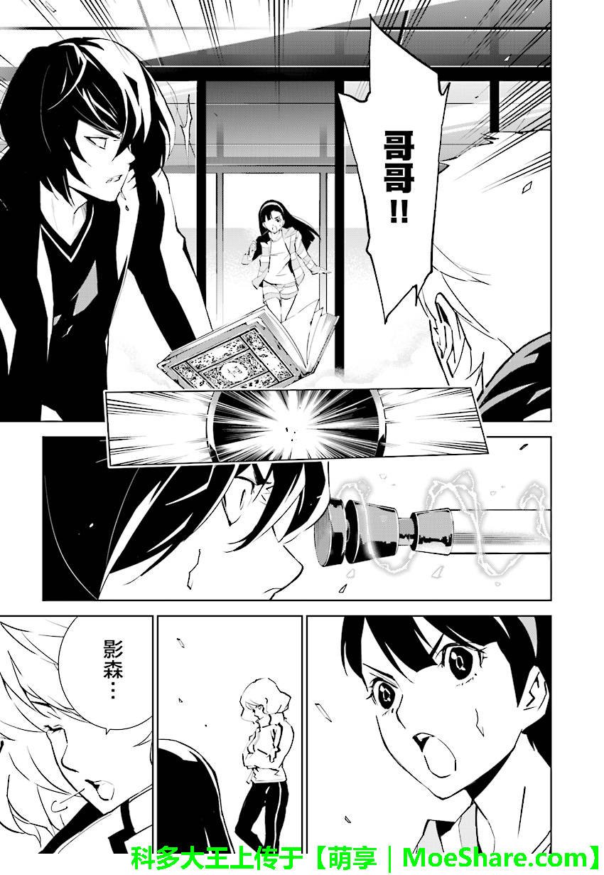 第81话