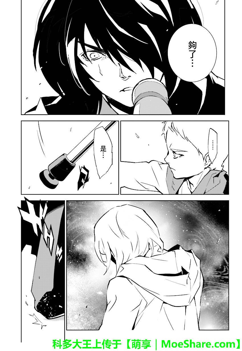 第81话