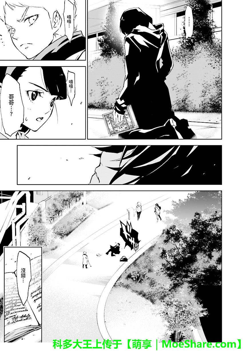 第81话