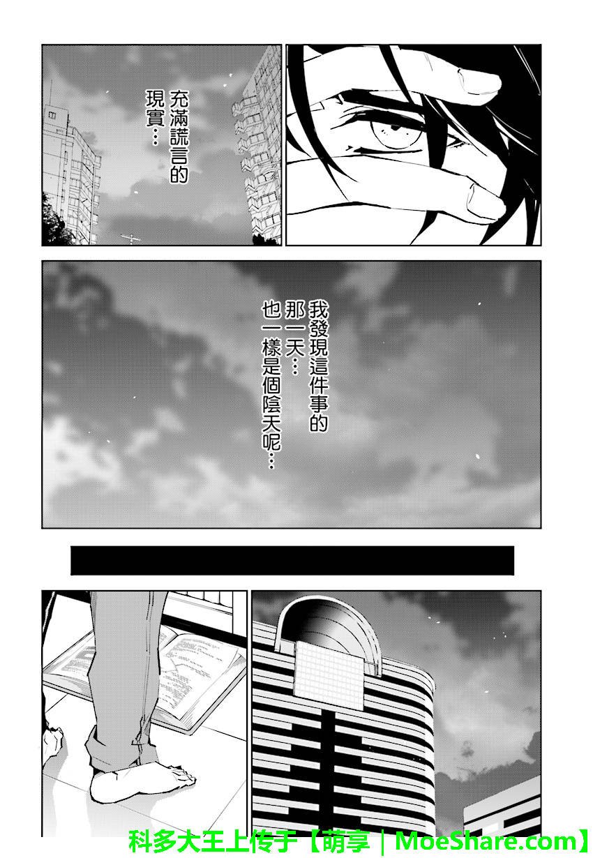 第81话