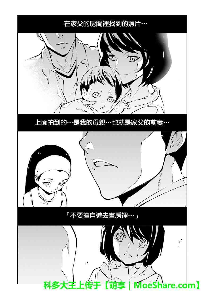 第82话