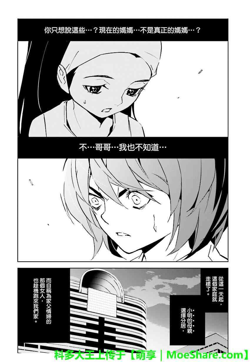 第82话