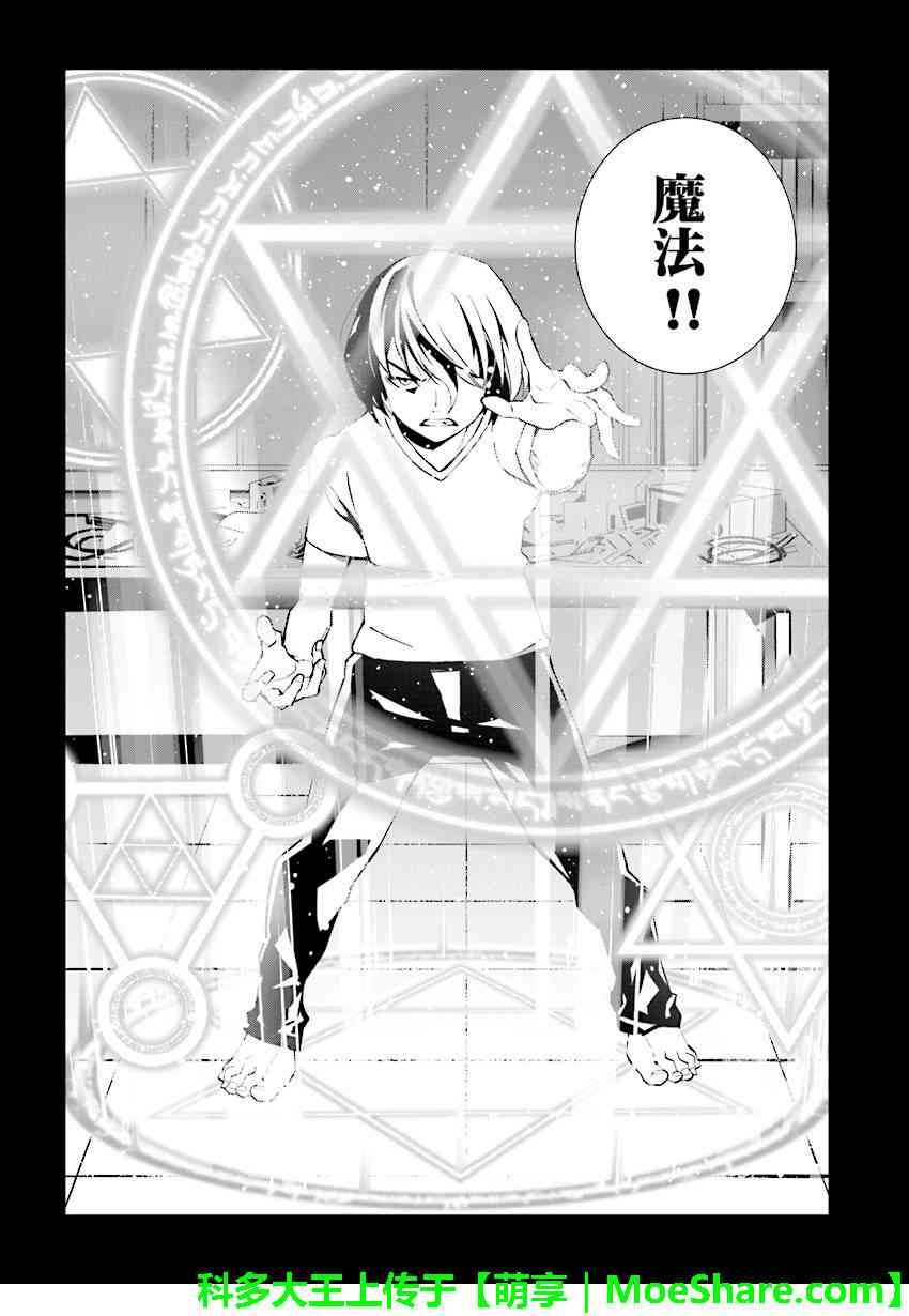 第82话