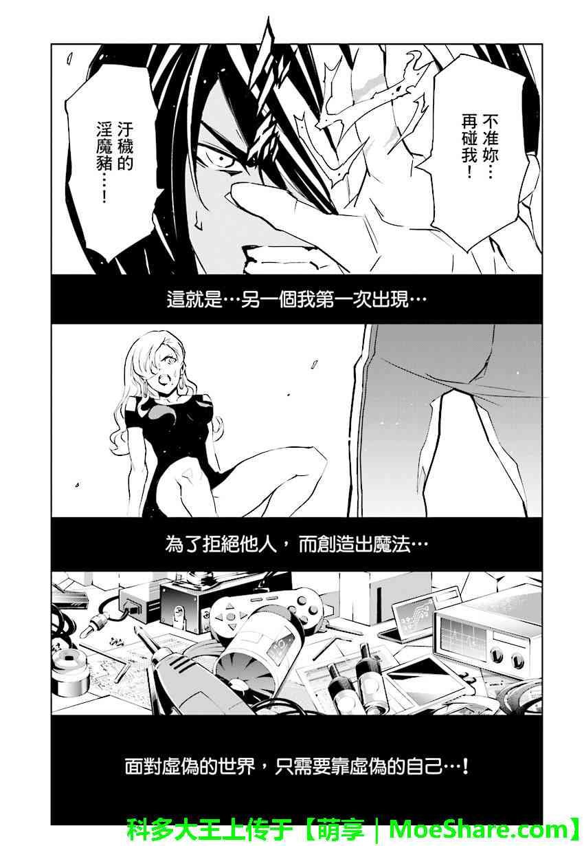 第82话