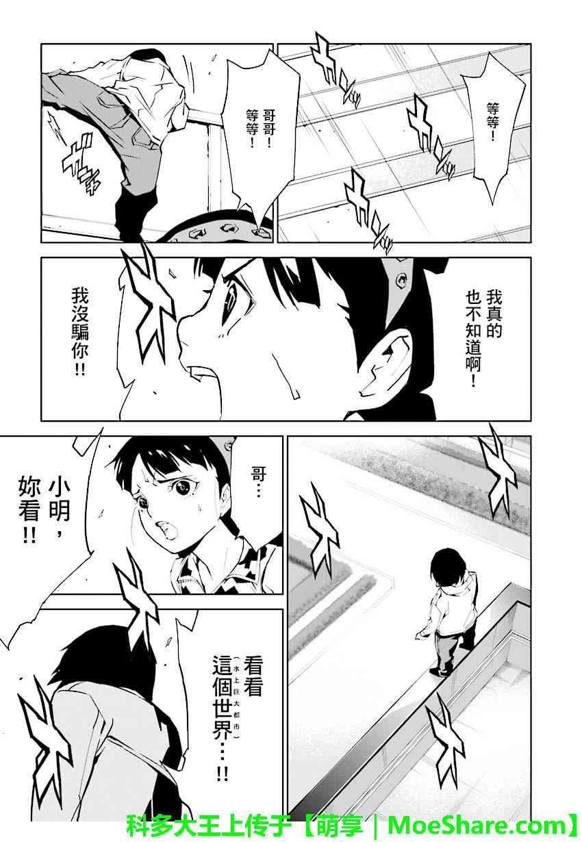 第82话
