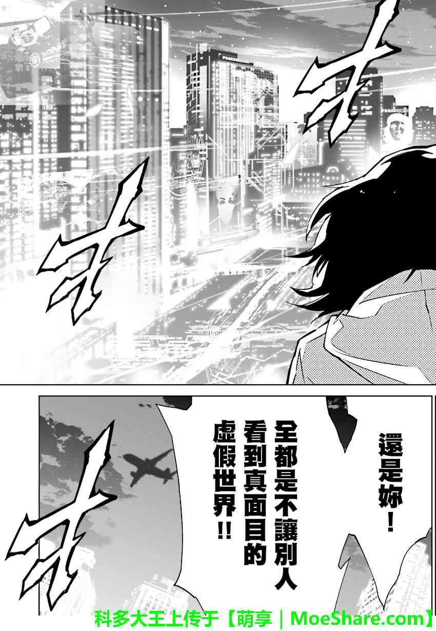 第82话