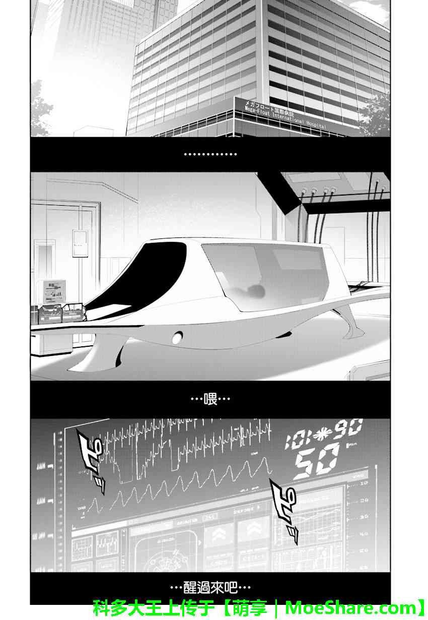 第82话