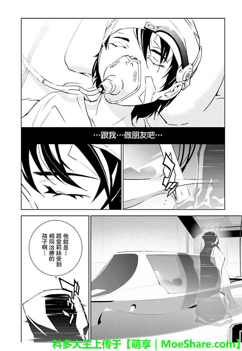 第82话