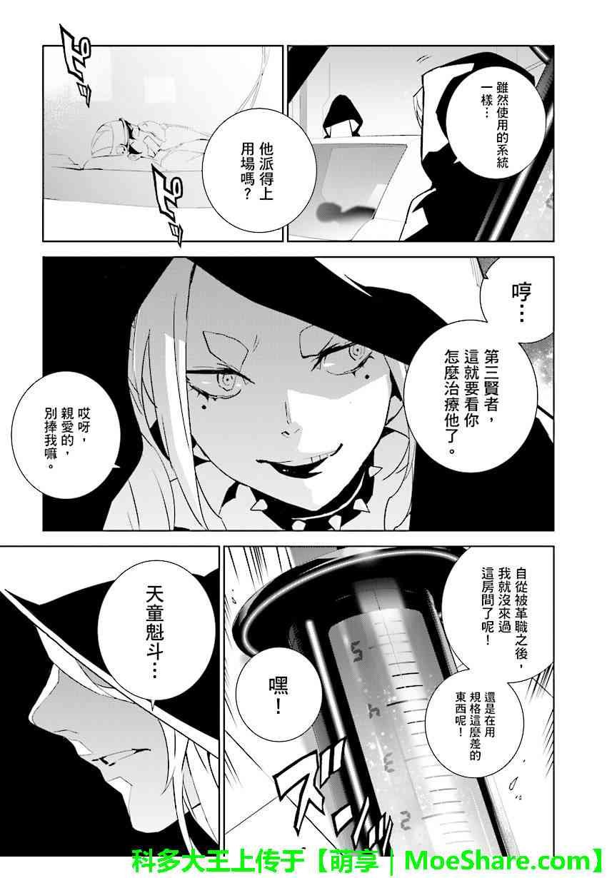 第82话