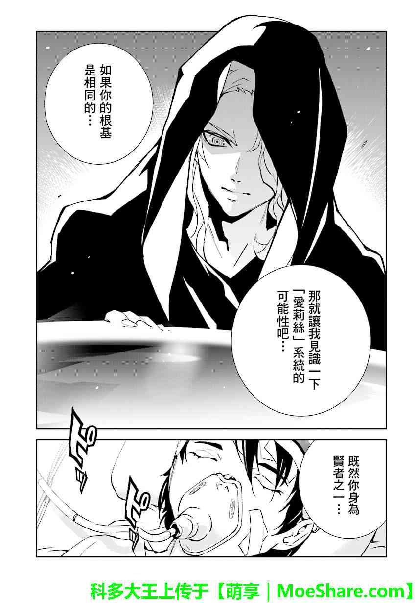 第82话