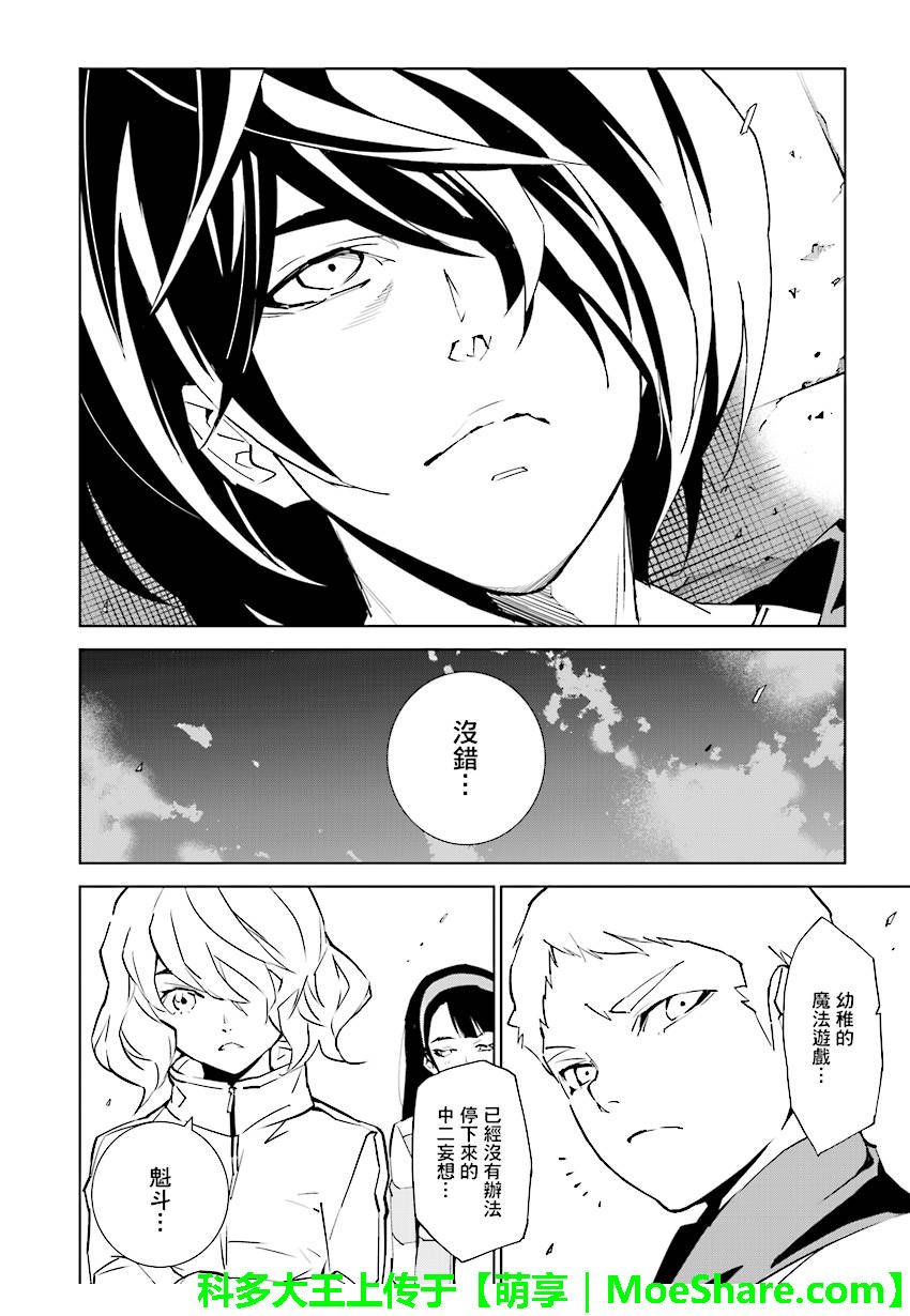第83话