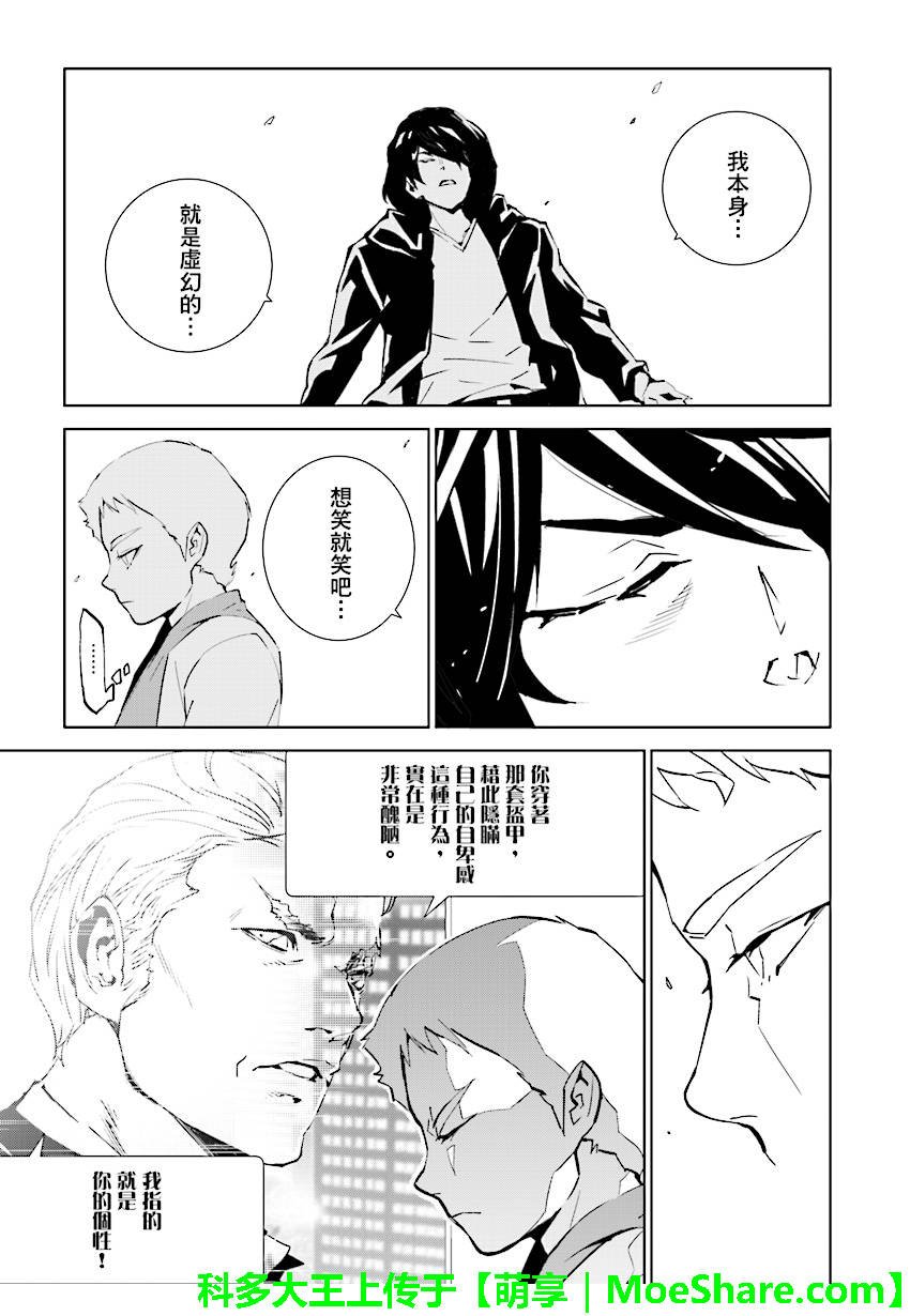 第83话