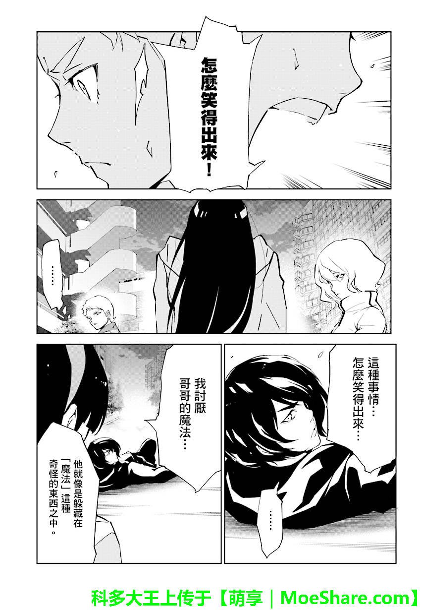 第83话