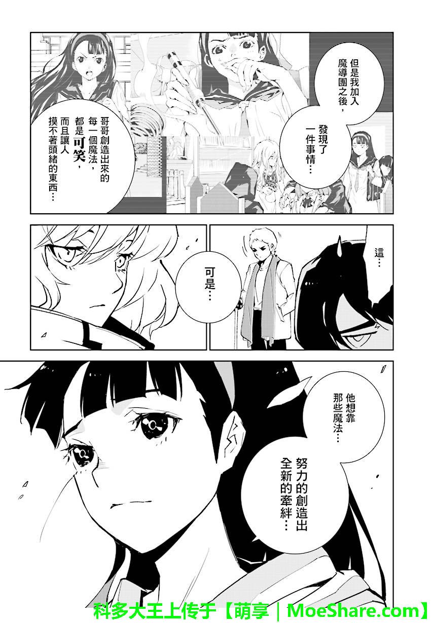 第83话