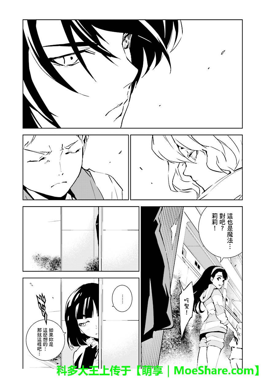 第83话