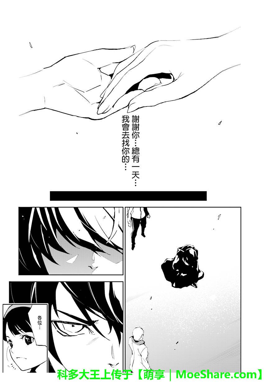 第83话