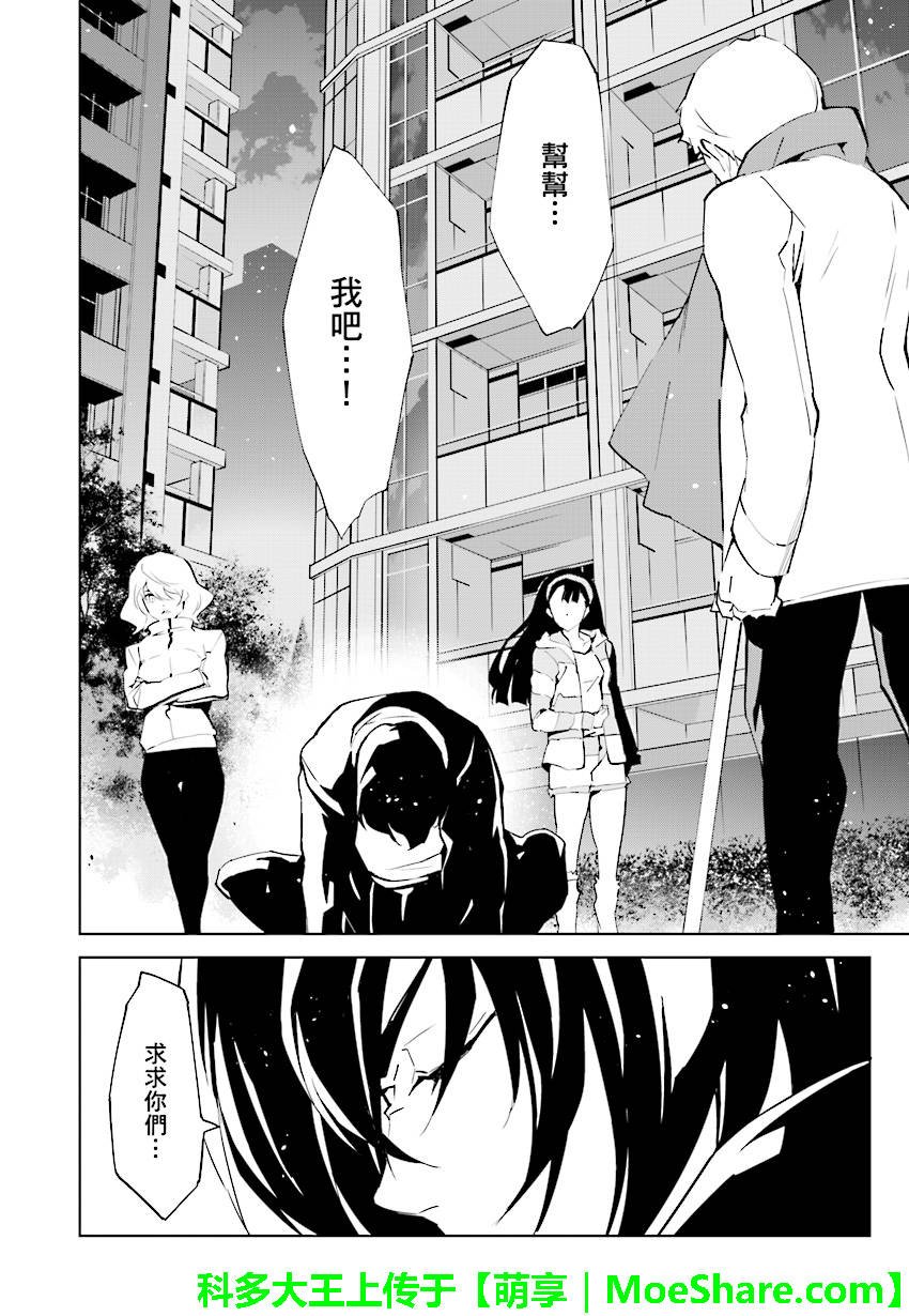 第83话