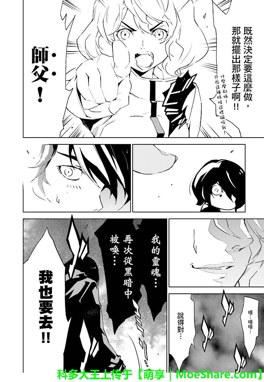 第83话