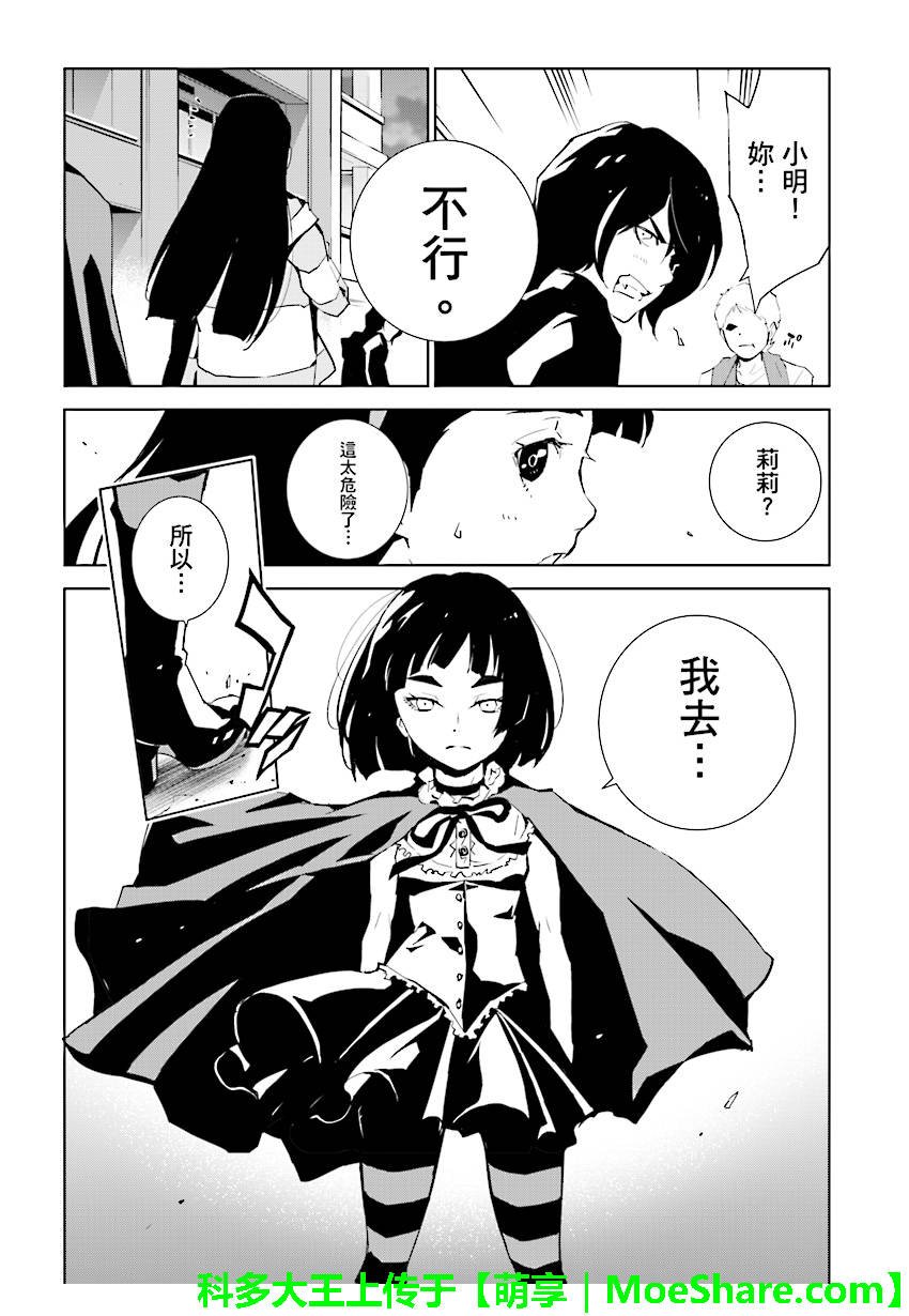 第83话
