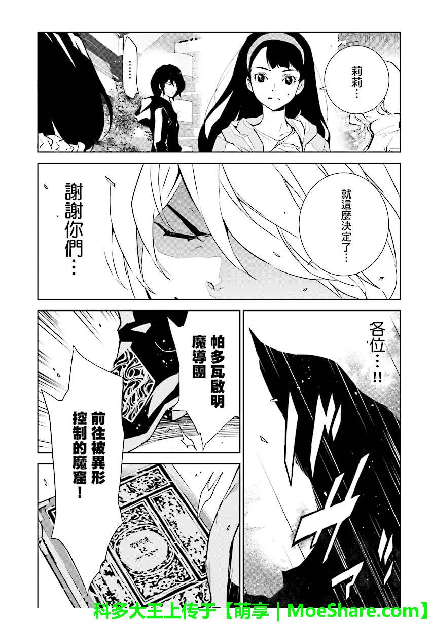 第83话