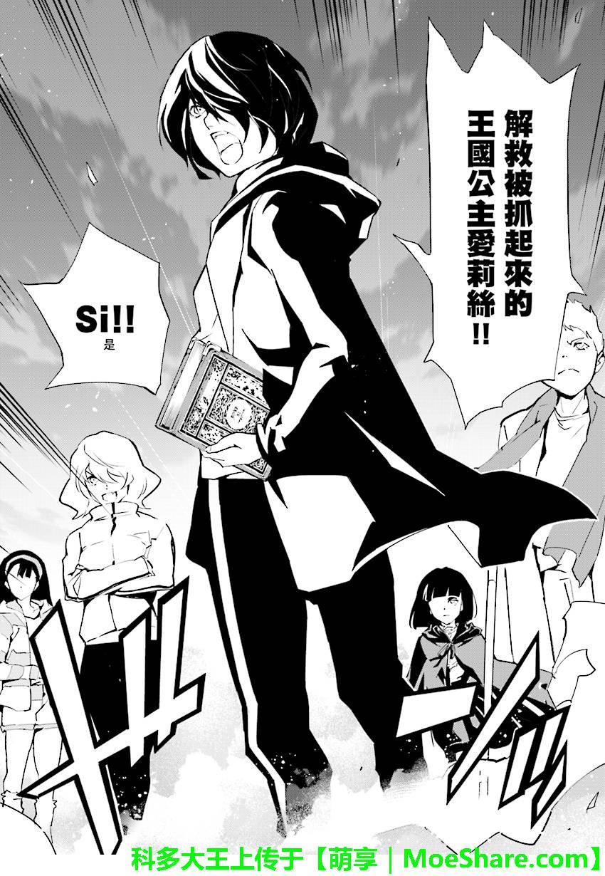 第83话