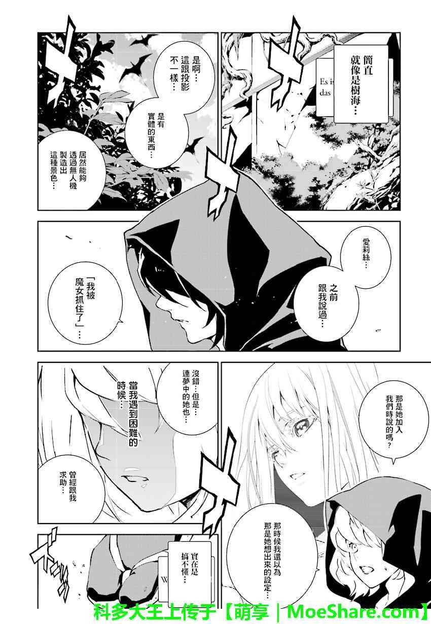 第84话