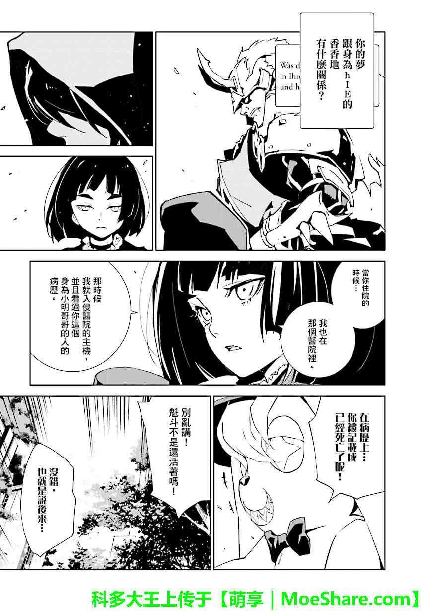 第84话