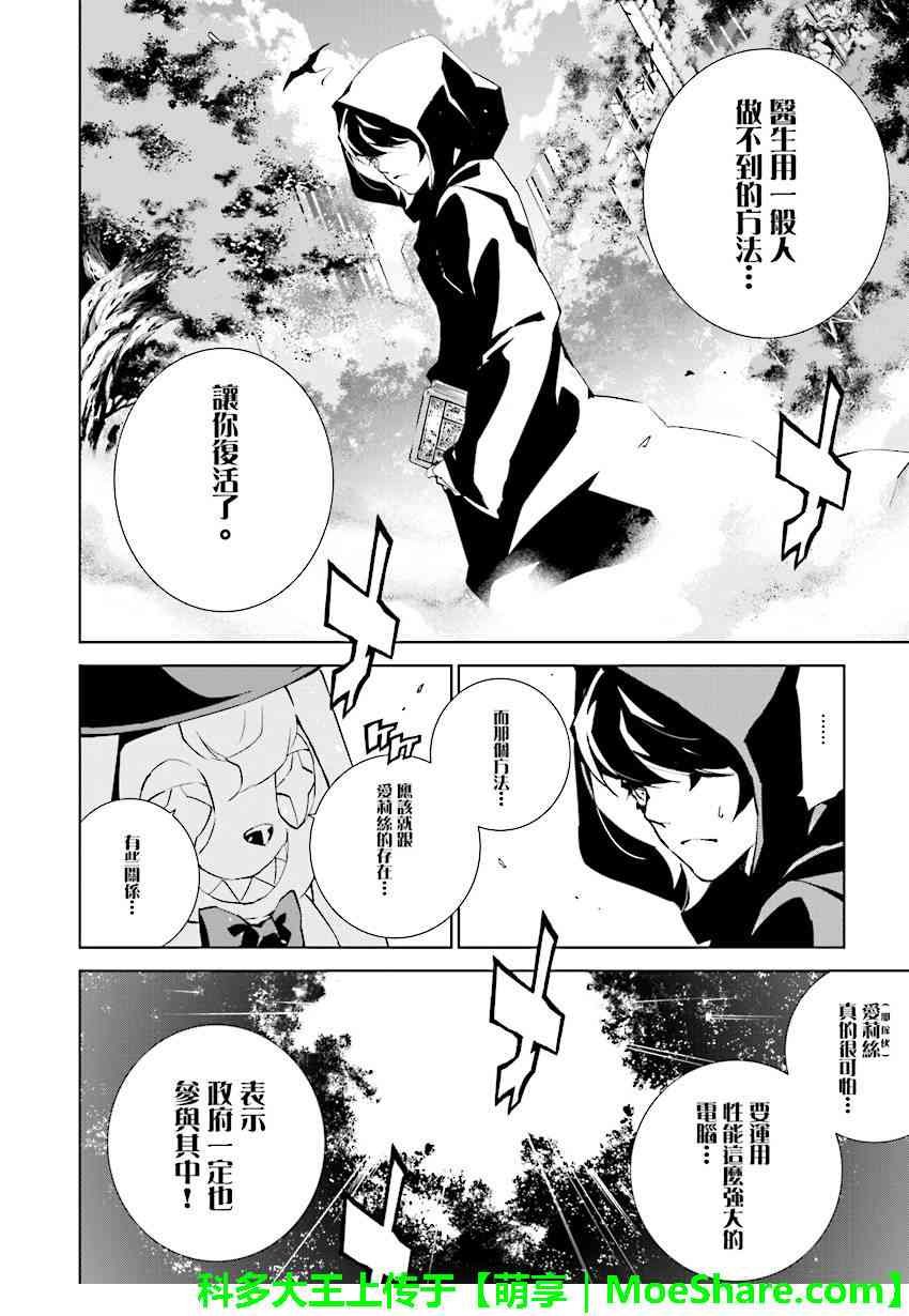 第84话