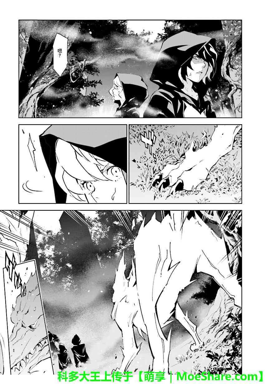 第84话