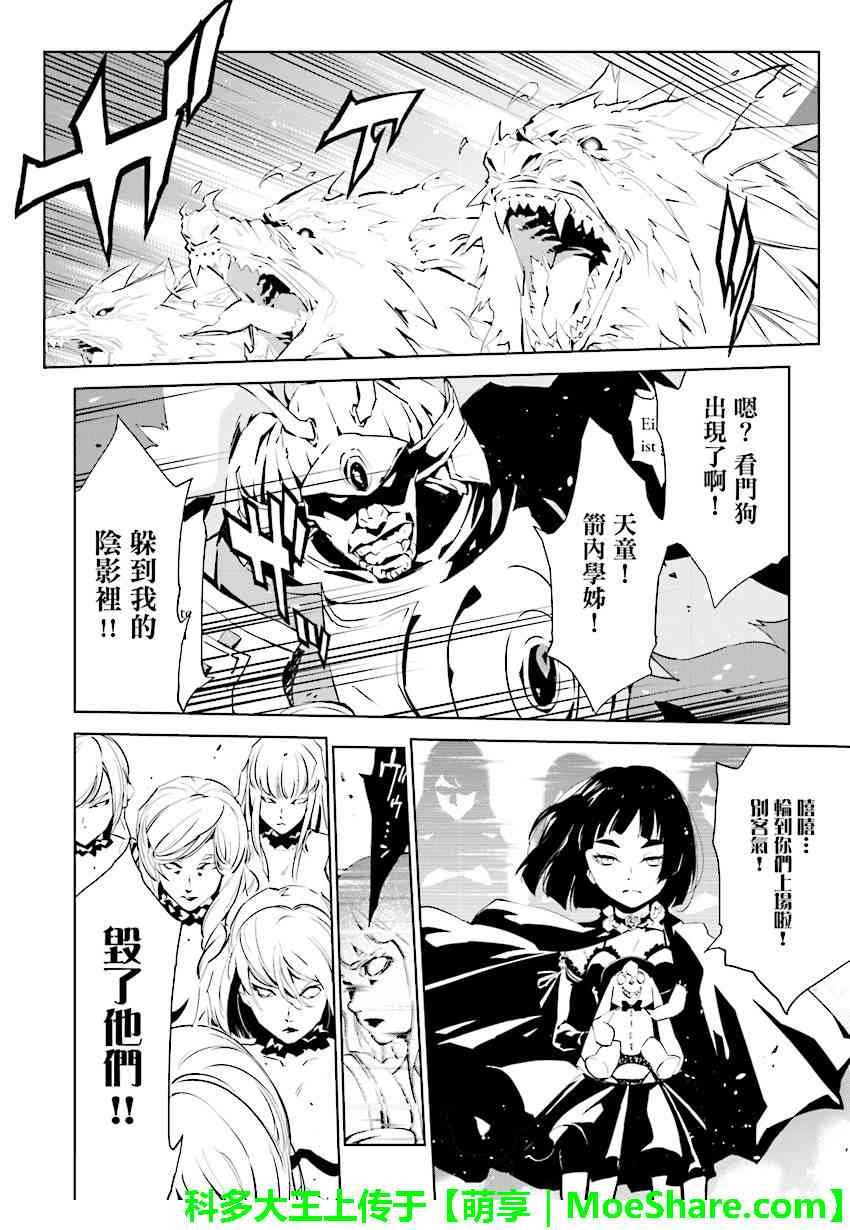 第84话